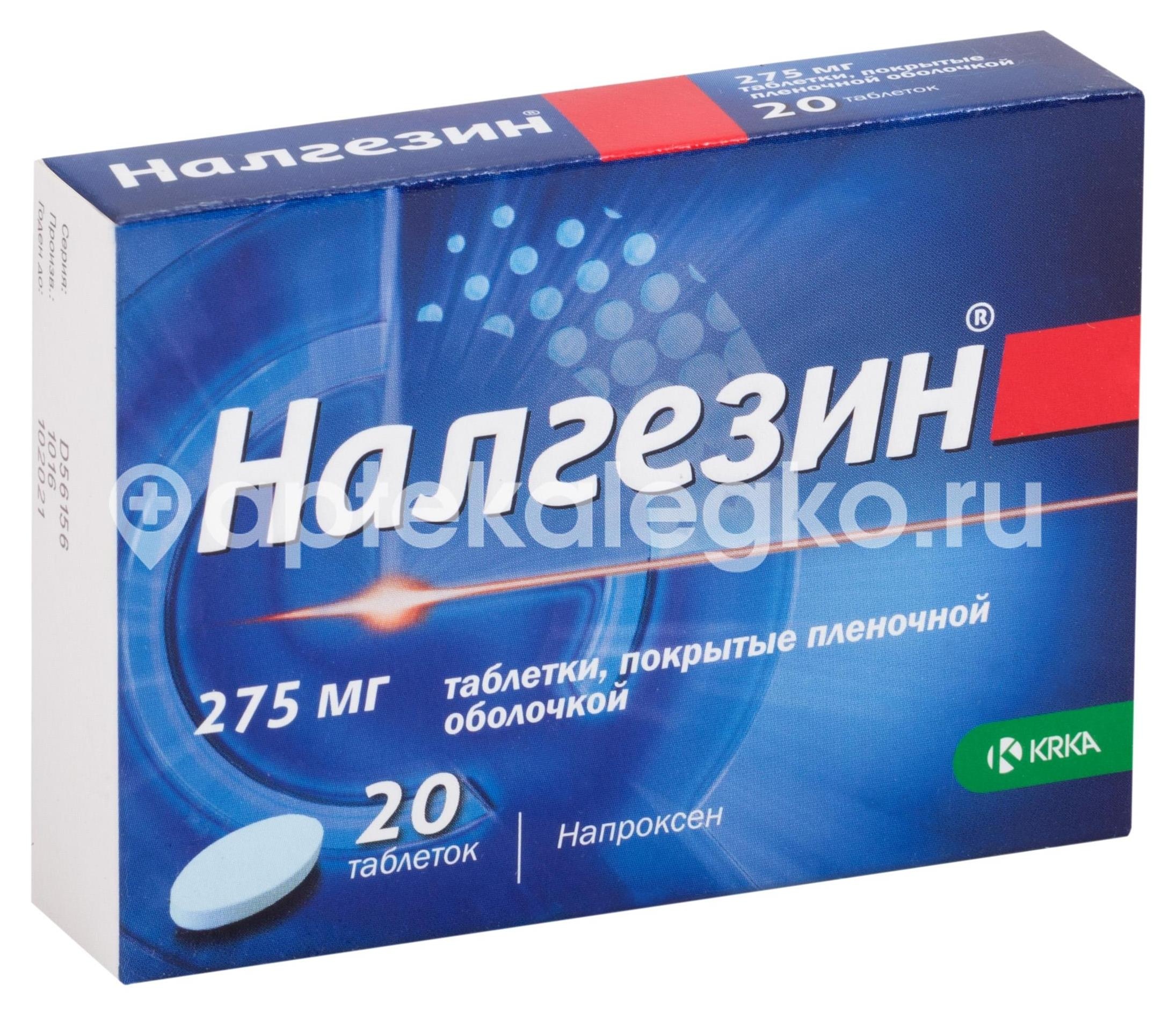 Изображение Налгезин 275мг. 20шт. таблетки покрытые пленочной оболочкой Налгезин 275мг. 20шт. таблетки покрытые пленочной оболочкой KRKA
