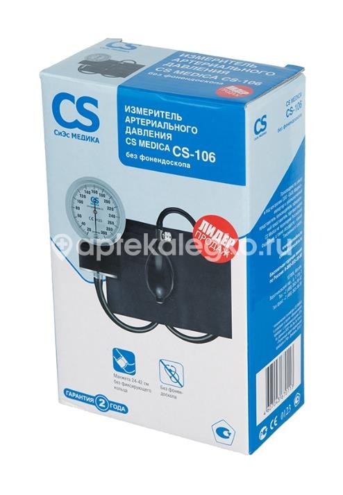 Cs medica тонометр cs-106 механический без фонендоскопа omron Cs medica тонометр cs-106 механический без фонендоскопа omron - 1