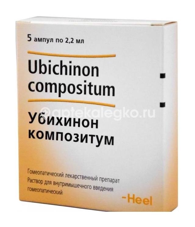 Изображение Убихинон композитум 5шт. раствор для внутримышечного введения 2,2мл. Убихинон Композитум 5шт. раствор для внутримышечного введения 2,2мл. Биологише Хайльмиттель Хеель ГмбХ (BIOLOGISCHE )