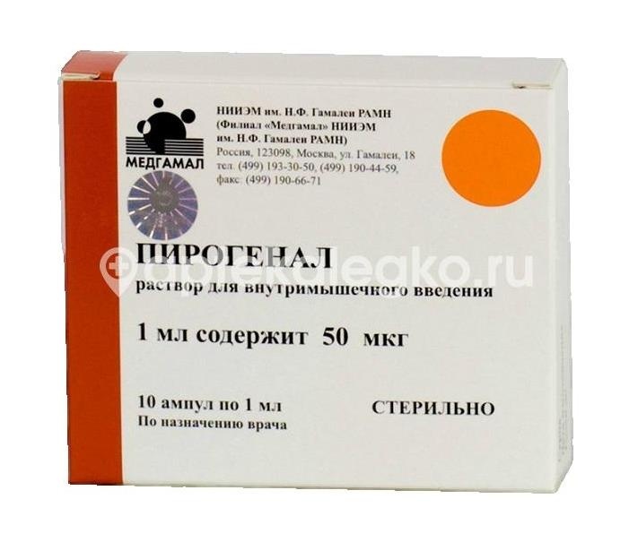 Изображение Пирогенал 50мкг/мл. №10 р - р для в/м амп. ПИРОГЕНАЛ 50МКГ/МЛ. №10 Р - Р ДЛЯ В/М АМП. ПРЕД-Е НИИЭМ ИМ. ГАМАЛЕИ