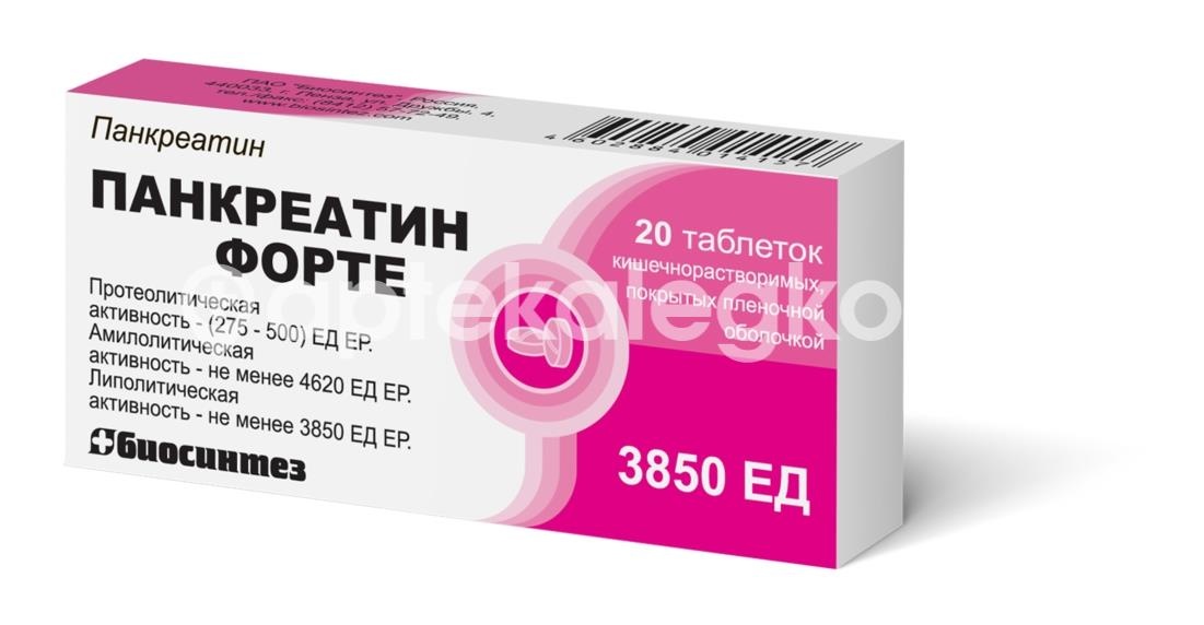 Панкреатин форте 20шт. таблетки кишечнорастворимые покрытые пленочной оболочкой Панкреатин форте 20шт. таблетки кишечнорастворимые покрытые пленочной оболочкой - 3