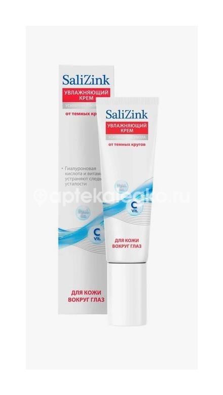 Салицинк крем-флюид увлажняющий для кожи вокруг глаз 15мл Салицинк крем-флюид увлажняющий для кожи вокруг глаз 15мл - 1