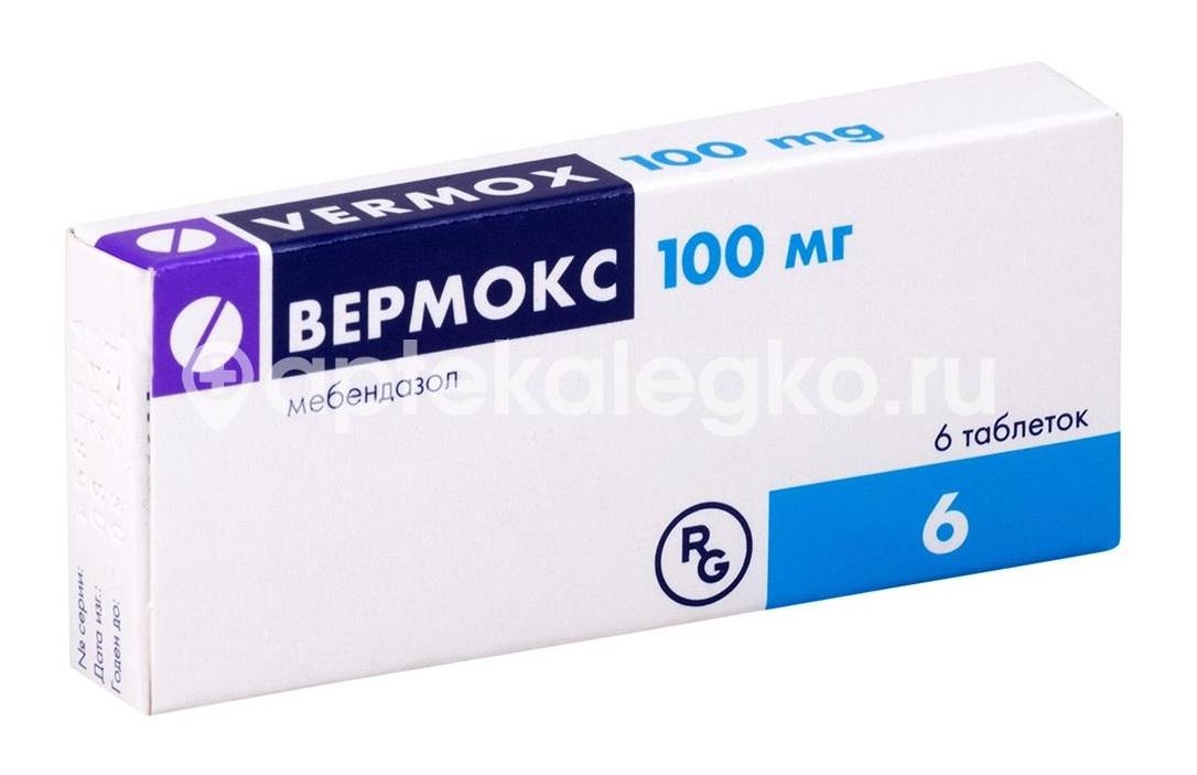 Вермокс 100мг. 6шт. таблетки Вермокс 100мг. 6шт. таблетки - 3