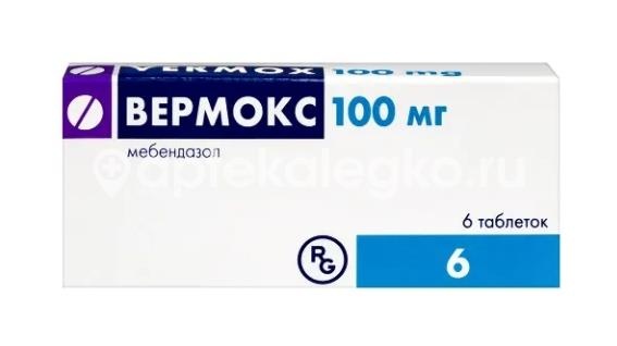 Вермокс 100мг. 6шт. таблетки Вермокс 100мг. 6шт. таблетки - 1