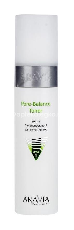 Aravia тоник балансирующий для сужения пор для жирной и проблемной кожи pore - balance toner 250 мл Aravia тоник балансирующий для сужения пор для жирной и проблемной кожи pore - balance toner 250 мл - 1