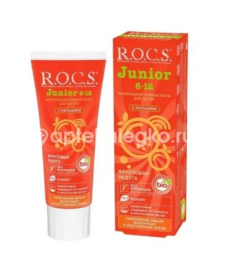 Рокс зубная паста для детей фруктовая радуга 74 г Рокс зубная паста для детей фруктовая радуга 74 г - 2