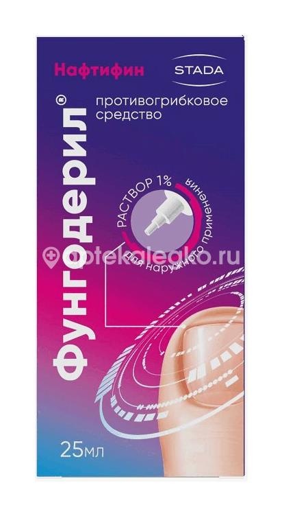 Изображение Фунгодерил 1% 1шт. раствор для наружного применения 25мл. Фунгодерил 1% 1шт. раствор для наружного применения 25мл. НИЖФАРМ