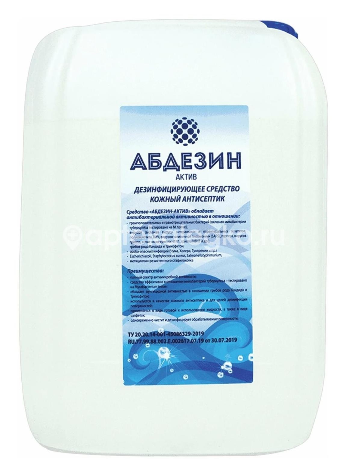 Абдезин - актив а/септик (дез.средство с сгр) насос - дозат.1000мл. Абдезин - актив а/септик (дез.средство с сгр) насос - дозат.1000мл. - 1