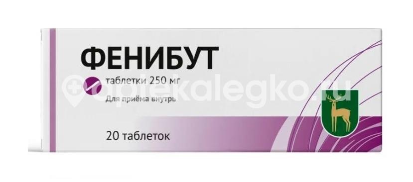 Фенибут 250мг. 20шт. таблетки Фенибут 250мг. 20шт. таблетки - 1