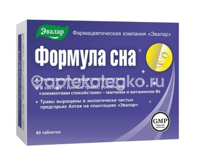 Формула сна 500мг. 40шт. таблетки Формула сна 500мг. 40шт. таблетки - 2