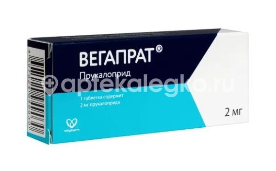 Вегапрат 2мг. 30шт. таблетки покрытые пленочной оболочкой Вегапрат 2мг. 30шт. таблетки покрытые пленочной оболочкой - 2
