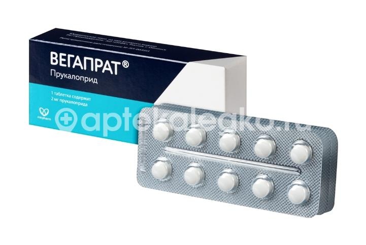 Вегапрат 2мг. 30шт. таблетки покрытые пленочной оболочкой Вегапрат 2мг. 30шт. таблетки покрытые пленочной оболочкой - 3