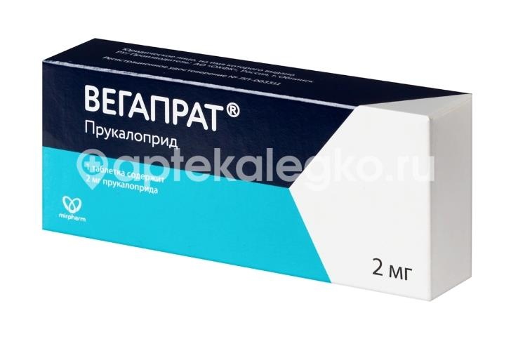 Вегапрат 2мг. 30шт. таблетки покрытые пленочной оболочкой Вегапрат 2мг. 30шт. таблетки покрытые пленочной оболочкой - 4