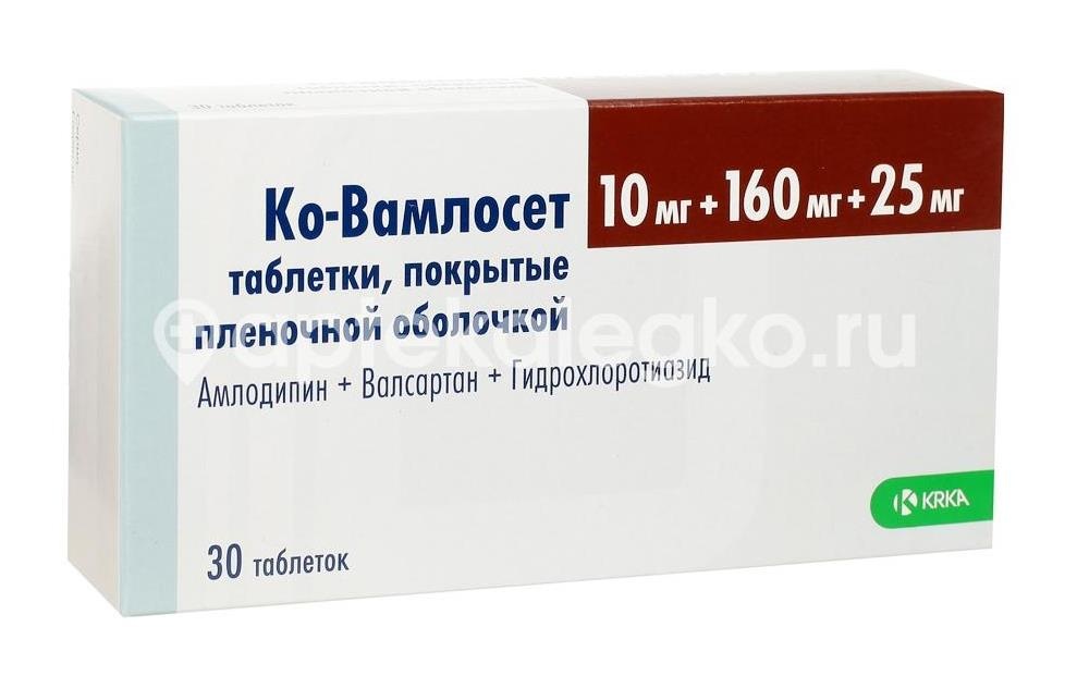 Ко - вамлосет 10мг. + 160мг. + 25мг. 30шт. таблетки покрытые пленочной оболочкой Ко - вамлосет 10мг. + 160мг. + 25мг. 30шт. таблетки покрытые пленочной оболочкой - 3