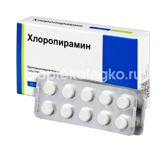 Хлоропирамин 25мг. 20шт. таблетки Хлоропирамин 25мг. 20шт. таблетки - 2