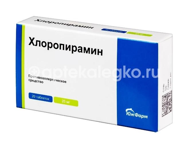 Хлоропирамин 25мг. 20шт. таблетки Хлоропирамин 25мг. 20шт. таблетки - 4