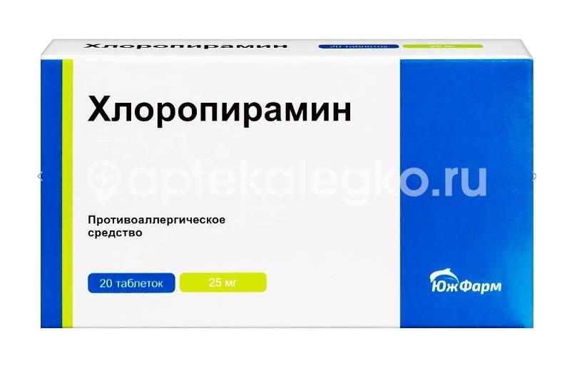 Изображение Хлоропирамин 25мг. 20шт. таблетки Хлоропирамин 25мг. 20шт. таблетки   ЮЖФАРМ ООО