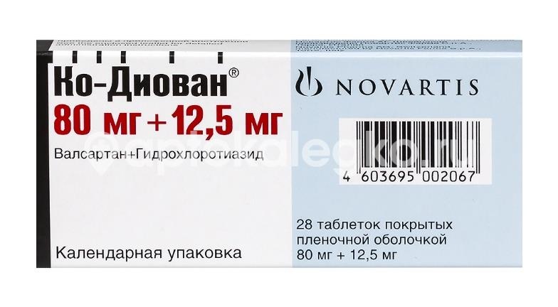 Ко - диован 80мг. + 12,5мг. 28шт. таблетки покрытые пленочной оболочкой для внутреннего применения Ко - диован 80мг. + 12,5мг. 28шт. таблетки покрытые пленочной оболочкой для внутреннего применения - 1