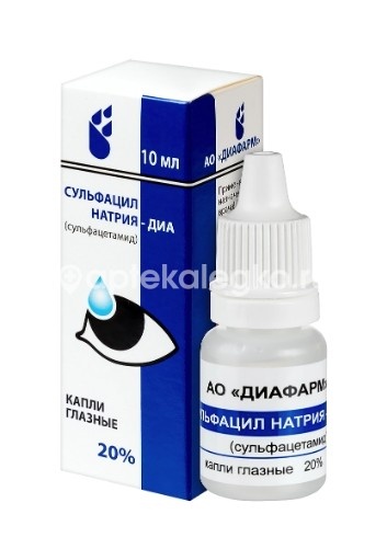 Сульфацил натрия-диа 20% 1шт. капли глазные 10мл флакон Сульфацил натрия-диа 20% 1шт. капли глазные 10мл флакон - 3