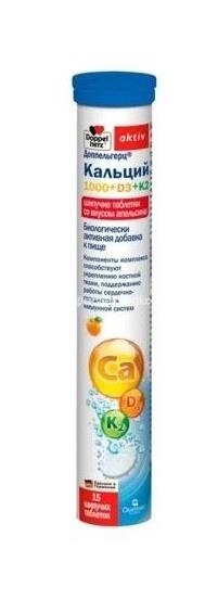 Доппельгерц актив кальций 1000+д3+к2 апельсин 15шт. таблетки шипучие Доппельгерц актив кальций 1000+д3+к2 апельсин 15шт. таблетки шипучие - 1