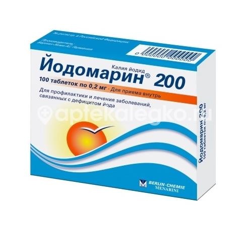 Йодомарин 200мкг. 100шт. таблетки Йодомарин 200мкг. 100шт. таблетки - 2