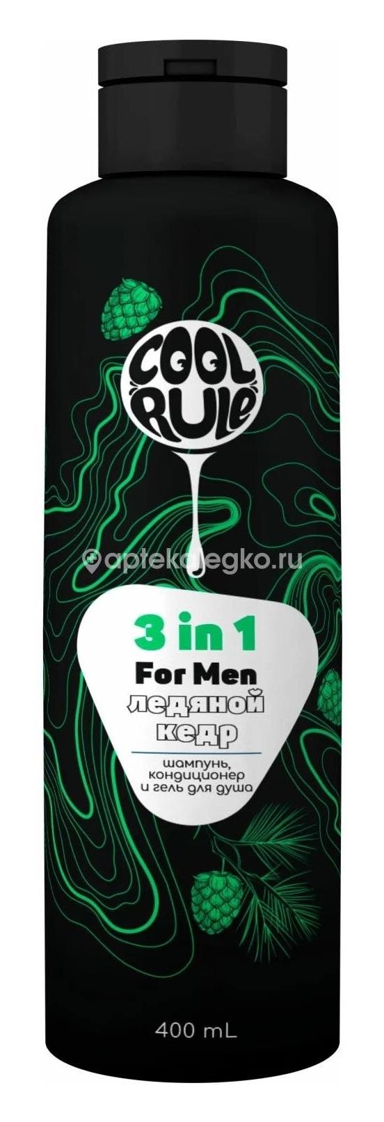 Кул рул средство 3в1 для муж/ шамп./кодиц./гель для душа ледяной кедр 400мл. Кул рул средство 3в1 для муж/ шамп./кодиц./гель для душа ледяной кедр 400мл. - 1