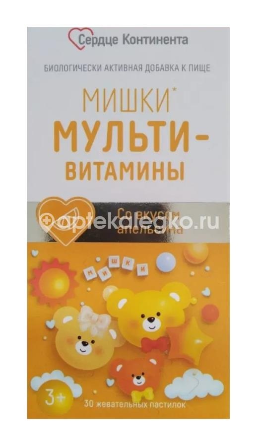 Сердце континента мишки мультивитамины апельсин 30шт. пастилки жевательные Сердце континента мишки мультивитамины апельсин 30шт. пастилки жевательные - 1