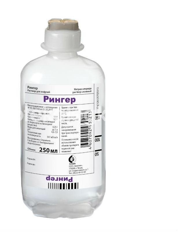 Рингера 10шт. раствор для инфузий 250мл. Рингера 10шт. раствор для инфузий 250мл. - 1