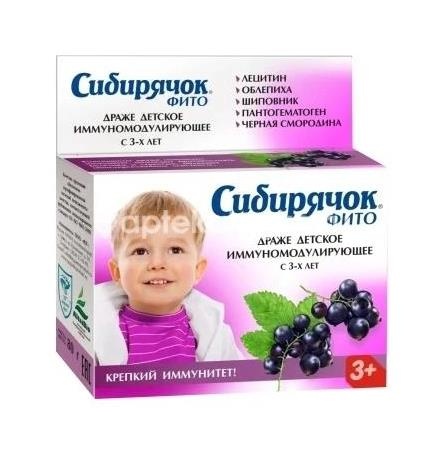 Сибирячок фито иммуномодулирующее детское драже 80г. Сибирячок фито иммуномодулирующее детское драже 80г. - 1