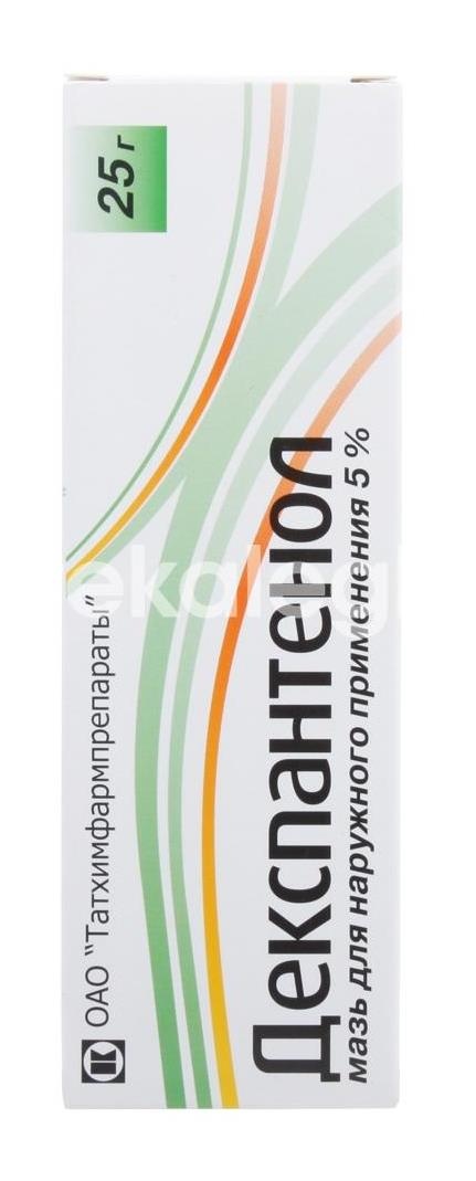 Декспантенол 5% 30г. мазь Декспантенол 5% 30г. мазь - 2