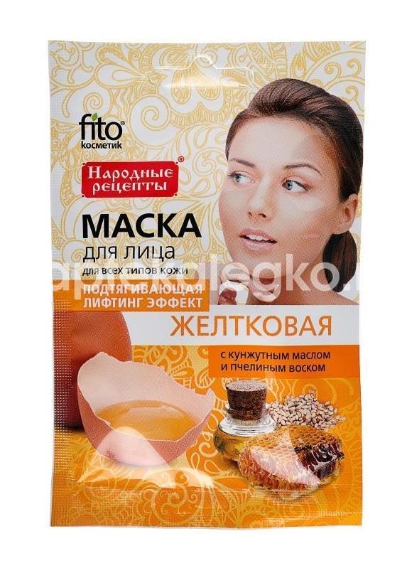 Народные рецепты маска для лица желтковая подтягив. 25мл. Народные рецепты маска для лица желтковая подтягив. 25мл. - 1