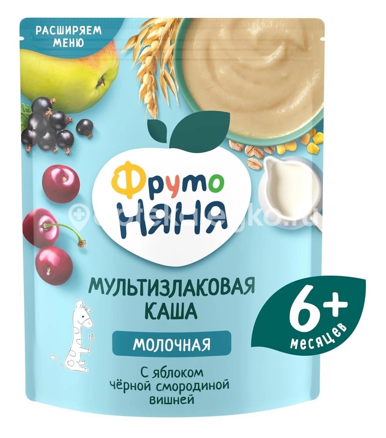 Изображение Фрутоняня каша 200г. мультизлак мол. яблоко + кукур.хлопья + малина 12 + мес. ФРУТОНЯНЯ КАША 200Г. МУЛЬТИЗЛАК МОЛ. ЯБЛОКО + КУКУР.ХЛОПЬЯ + МАЛИНА 12 + МЕС. ПРОГРЕСС МГП ФГУП