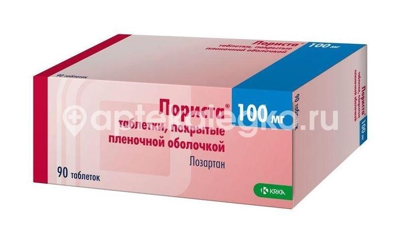 Лориста 100мг. 90шт. таблетки покрытые пленочной оболочкой Лориста 100мг. 90шт. таблетки покрытые пленочной оболочкой - 2