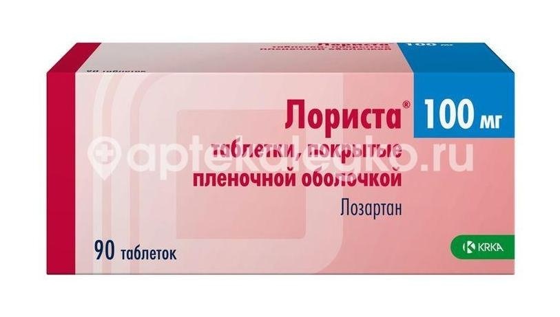 Лориста 100мг. 90шт. таблетки покрытые пленочной оболочкой Лориста 100мг. 90шт. таблетки покрытые пленочной оболочкой - 3