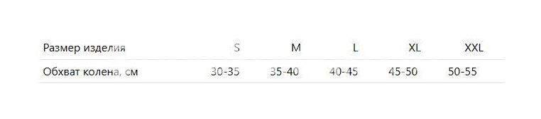 Тривес бандаж коленный сустав р.s /арт.т - 8518/ Тривес бандаж коленный сустав р.s /арт.т - 8518/ - 2