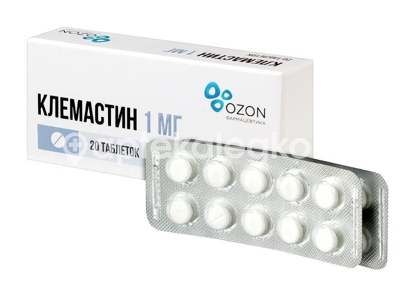 Клемастин 1мг. 20шт. таблетки Клемастин 1мг. 20шт. таблетки - 2