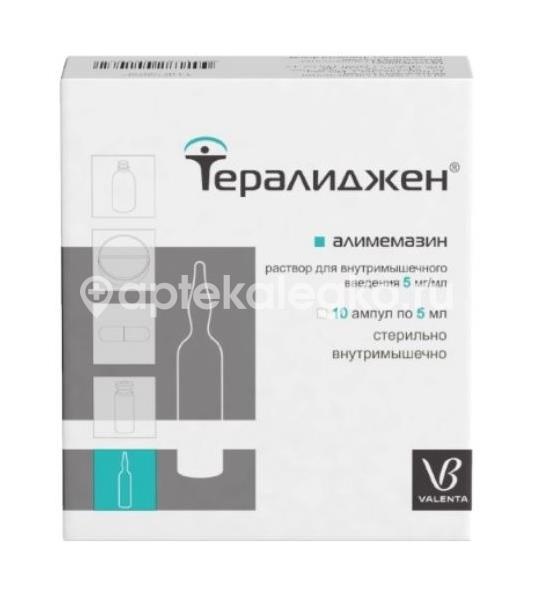 Тералиджен 5мг/мл. 5мл. раствор для внутримышечного введения ампулы 10 шт. Тералиджен 5мг/мл. 5мл. раствор для внутримышечного введения ампулы 10 шт. - 2