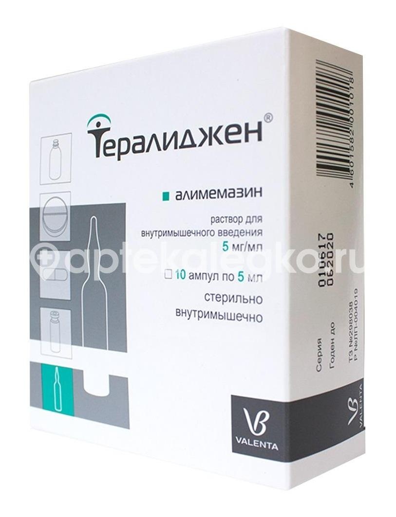 Тералиджен 5мг/мл. 5мл. раствор для внутримышечного введения ампулы 10 шт. Тералиджен 5мг/мл. 5мл. раствор для внутримышечного введения ампулы 10 шт. - 1
