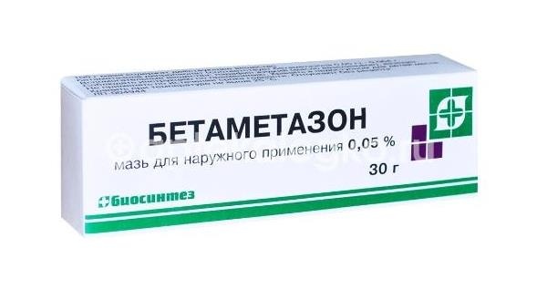 Бетаметазон 0,05% 1шт. мазь для наружного применения 30г. туба Бетаметазон 0,05% 1шт. мазь для наружного применения 30г. туба - 1