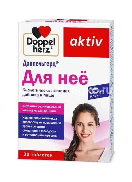 Доппельгерц актив для неё таблетки 30 шт. Доппельгерц актив для неё таблетки 30 шт. - 1
