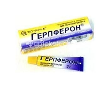 Изображение Герпферон мазь для местного и наружного применения 5г. туба Герпферон мазь для местного и наружного применения 5г. туба ФИРН М ЗАО