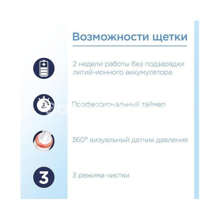 Орал би эл.зуб.щетка профешинал клин протект /тип 3772/ Орал би эл.зуб.щетка профешинал клин протект /тип 3772/ - 3