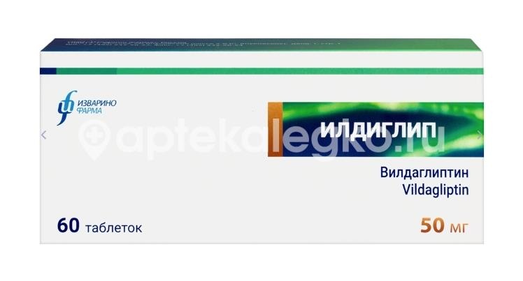 Изображение Илдиглип 50мг. 60шт. таблетки Илдиглип 50мг. 60шт. таблетки  ИЗВАРИНО ФАРМА ООО