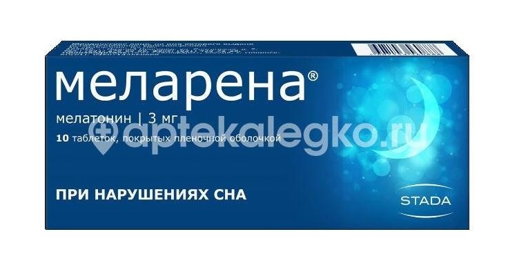 Меларена 3мг. 10шт. таблетки покрытые пленочной оболочкой Меларена 3мг. 10шт. таблетки покрытые пленочной оболочкой - 1