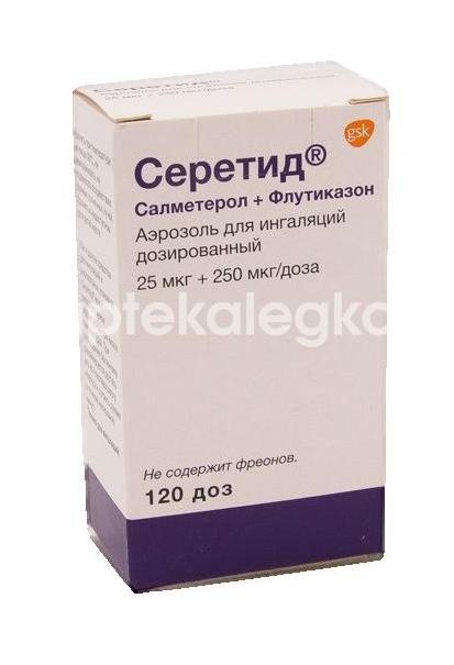 Серетид 25мкг. + 250мкг./доза аэрозоль 120 доз Серетид 25мкг. + 250мкг./доза аэрозоль 120 доз - 1