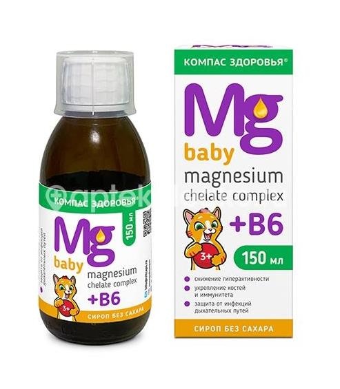 Компас здоровья магнезиум хелат комплекс+в6 детский 150 мл Компас здоровья магнезиум хелат комплекс+в6 детский 150 мл - 1