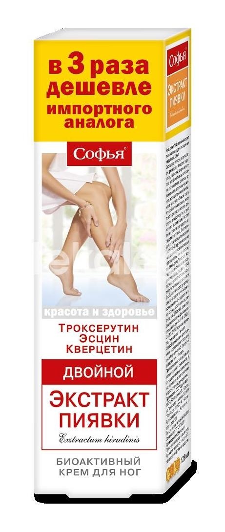 Софья крем для ног экстракт пиявки троксерутин + эсцин + кверцитин 125мл. Софья крем для ног экстракт пиявки троксерутин + эсцин + кверцитин 125мл. - 1