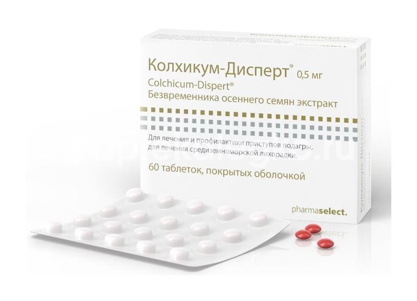 Колхикум-дисперт 0,5мг 60 шт таблетки покрытые оболочкой Колхикум-дисперт 0,5мг 60 шт таблетки покрытые оболочкой - 2