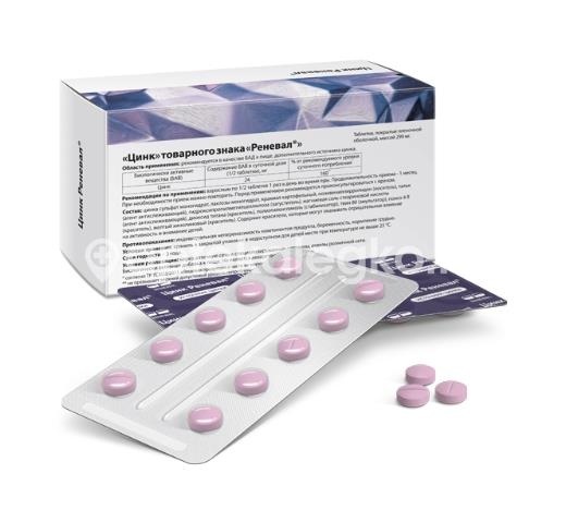 Цинк реневал 60шт. таблетки Цинк реневал 60шт. таблетки - 2