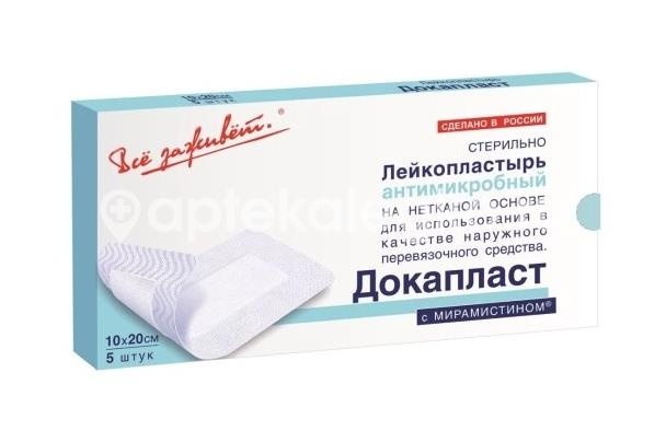 Изображение Докапласт пластырь мирамистин 10х20см 5шт. Докапласт пластырь мирамистин 10х20см 5шт. БИОТЕКФАРМ